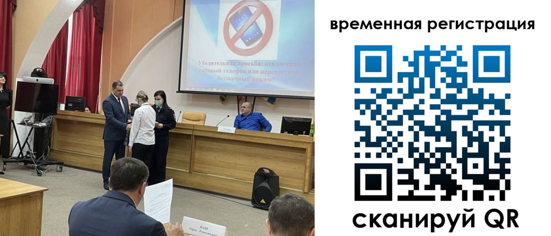 временная регистрация поиск в Дедовске