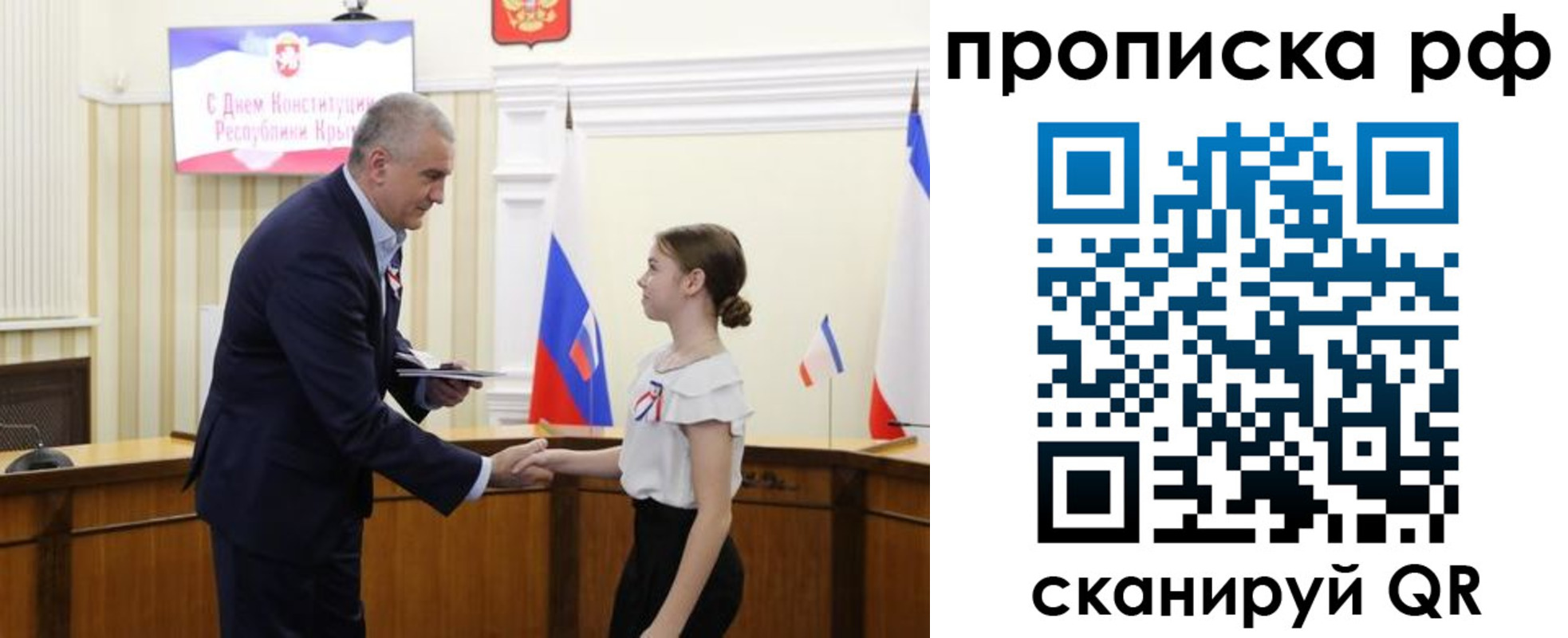 временная регистрация законно в Дедовске